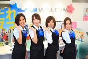 ウィルコムプラザ 那珂川のパート求人