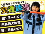 株式会社エストラスト(3)のアルバイト写真(メイン)