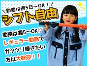 株式会社エストラスト(3)のアルバイト写真2