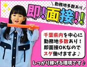 株式会社エストラスト(3)のアルバイト写真3