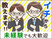 株式会社ASKY(10)のアルバイト写真1