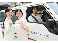 アースサポート 練馬(入浴看護師)2のフリーアピール、みんなの声