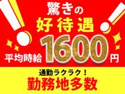 株式会社エス・マーケティング・デザイン・ジャパン_札幌市中央区_7-2のアルバイト写真1
