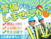 株式会社DSM(6)のアルバイト写真(メイン)