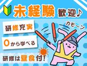 株式会社DSM(6)のアルバイト写真1