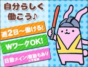 株式会社DSM(6)のアルバイト写真2