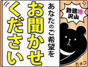 株式会社DSM(6)のアルバイト写真3