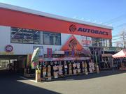 オートバックス 福岡長尾店のアルバイト写真(メイン)