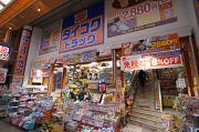 ダイコクドラッグ 花園町駅前店(薬剤師)のアルバイト写真2