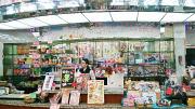 株式会社二十一世紀グループ 御船店のアルバイト小写真3