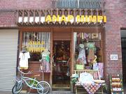 anap mimpi 原宿竹下通り店のアルバイト求人写真3
