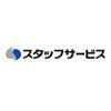 株式会社スタッフサービス 高崎登録センターのロゴ