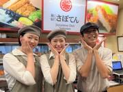 とんかつ新宿さぼてん 永山西友店GHのアルバイト写真1