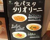 PRONTO 浅草店のアルバイト小写真