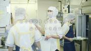 日清医療食品株式会社 南郷病院(調理師・パート)のアルバイト写真1