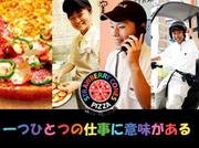 ストロベリーコーンズ&ナポリの窯 盛岡中央店(デリバリースタッフ)のアルバイト写真(メイン)