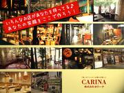 仙台うまいもん 個室居酒屋 亜門のパート求人