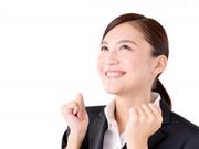 株式会社新通エスピー 接客販売 エリア119のアルバイト写真1