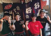 ちんちくりん 薬研堀本店のアルバイト求人写真0