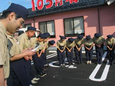 しーじゃっく 西岐波店の大写真