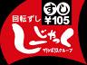 しーじゃっく 西岐波店のロゴ