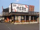 倉敷中庄食堂のアルバイト