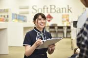 ソフトバンク イオン新潟南(接客/パートスタッフ)のアルバイト写真(メイン)