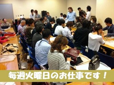 オークションワイズ 品川会場の大写真