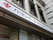 オークションワイズ 品川会場の小写真