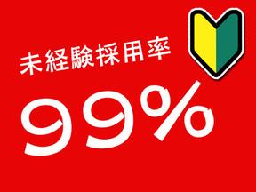 【長崎県佐世保市】ソフトバンク/大手家電量販店(株式会社日本パーソナルビジネス 九州支店)のアルバイト写真