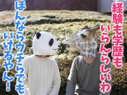 日本マニュファクチャリングサービス株式会社01/chu181206のアルバイト写真(メイン)