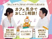 トランスコスモス株式会社 沖縄本部(WDJ係)のアルバイト写真2