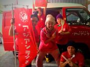 アジアンランチ 渋谷店のアルバイト写真2