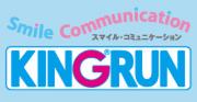 キングラン関西株式会社のアルバイト写真(メイン)