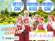 一柳閣本館_料飲_829のアルバイト写真(メイン)