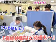 テイシン警備株式会社 豊島支社(品川区エリア)のアルバイト写真1