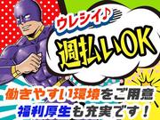 株式会社新昭和w2107-3-1/301のアルバイト写真(メイン)