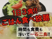 共立機鋼株式会社 (山口県周南市エリア1)のアルバイト写真2