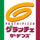 グラッチェガーデンズ 京王稲田堤駅前店<012459>のアルバイト写真3