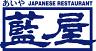 藍屋 熊谷店のロゴ