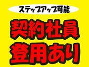 りらいあコミュニケーションズ株式会社 高松OP /1506000028のアルバイト小写真3