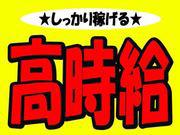 りらいあコミュニケーションズ株式会社 高松OP /1506000028のアルバイト写真3
