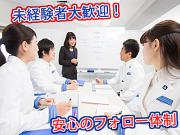 東京個別指導学院(ベネッセグループ) 宮崎台教室のアルバイト写真3