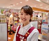 ルバーラヴァン52 アトレ恵比寿西館店のアルバイト写真(メイン)