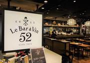 ルバーラヴァン52 アトレ恵比寿西館店のアルバイト写真1