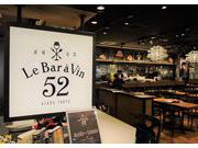 ルバーラヴァン52 アトレ恵比寿西館店のアルバイト写真1