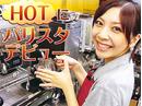 エクセルシオール カフェ 九段下店のアルバイト