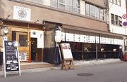 丸寿 高麗橋店のパート求人