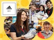 アディダスアウトレットショップABC大洗リゾートアウトレット店のパート求人