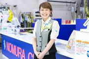 ノムラクリーニング 売布店のアルバイト写真1